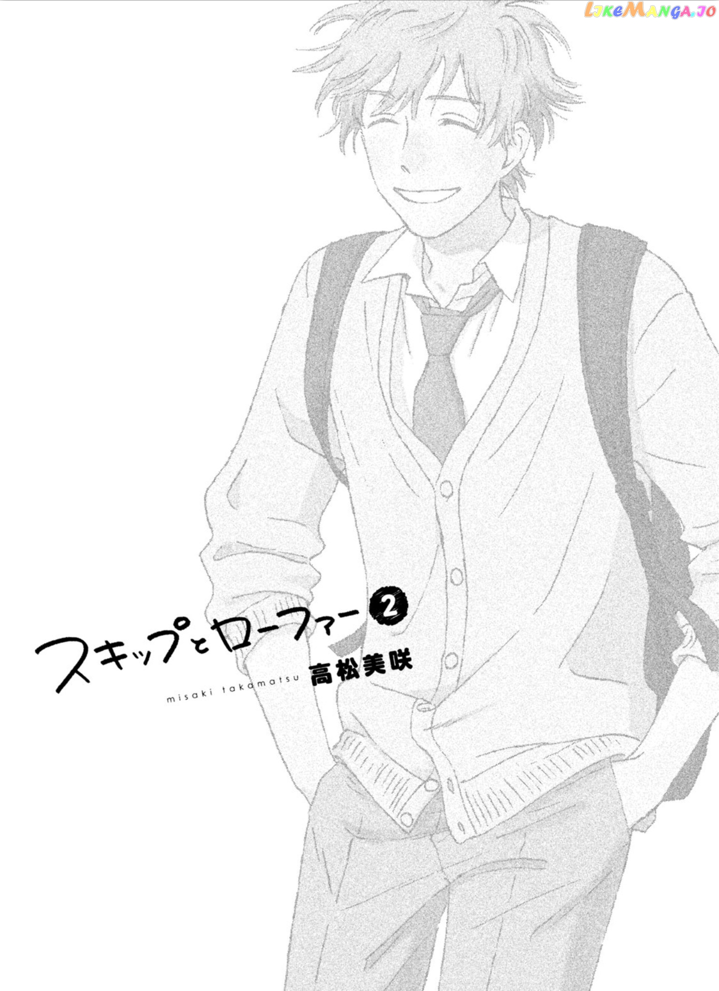 Skip to Loafer, Chapter 6 image 03